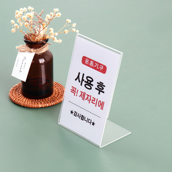 아크릴 POP 단면 쇼케이스<BR>10 x 15 cm (DL10150)