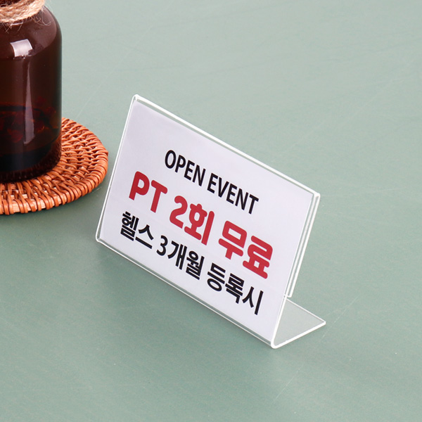 아크릴 POP 단면 쇼케이스<BR>12 x 7 cm (DL12070)