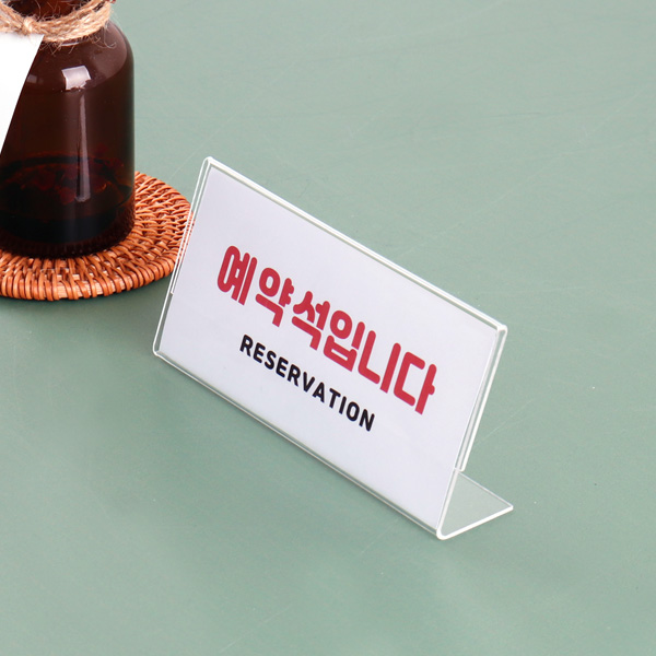 아크릴 POP 단면 쇼케이스<BR>15 x 7 cm(DL15070)