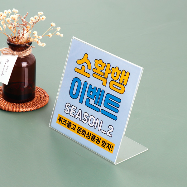 아크릴 POP 단면 쇼케이스<BR>15 x 15 cm (DL15150)