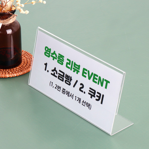 아크릴 POP 단면 쇼케이스<BR>20 x 10 cm (DL20100)