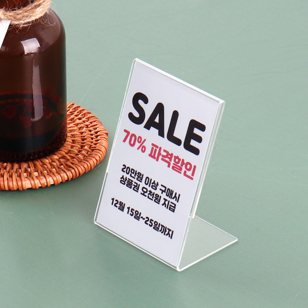 아크릴 단면쇼케이스 B8 세로 6.4 x 9.1 cm (DLB0609)