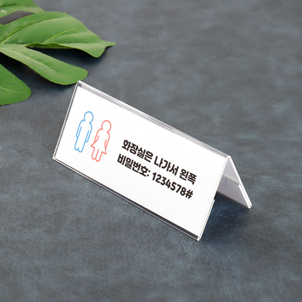 아크릴 POP 양면 쇼케이스 17x7cm DV17070