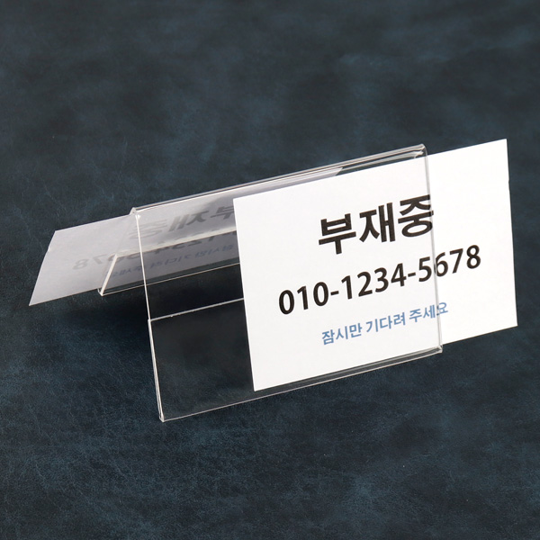 아크릴 POP 양면 쇼케이스 이름표 종이 인쇄 꽂이
