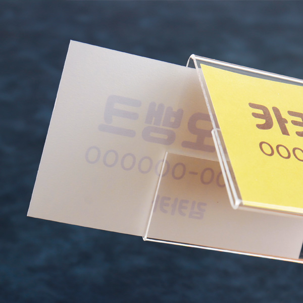 아크릴 POP 양면 쇼케이스 이름표 종이 인쇄 꽂이