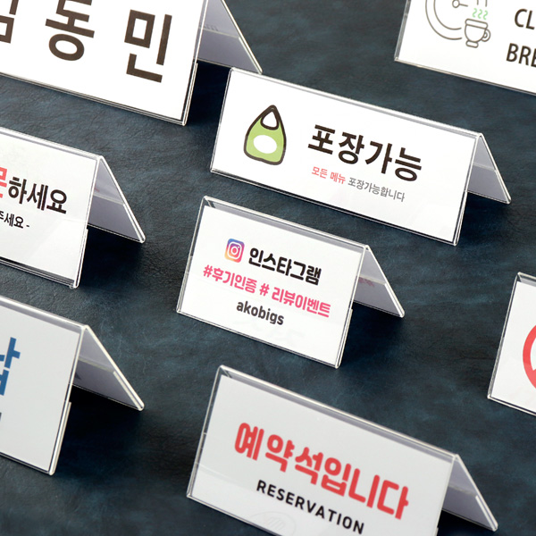 아크릴 POP 양면 쇼케이스 이름표 종이 인쇄 꽂이