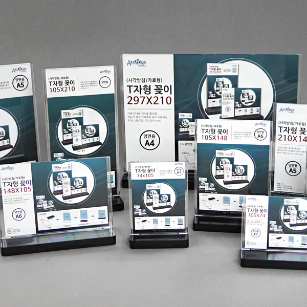아크릴 T자형 꽂이 POP 아크릴스탠드 메뉴판 홍보 가격표