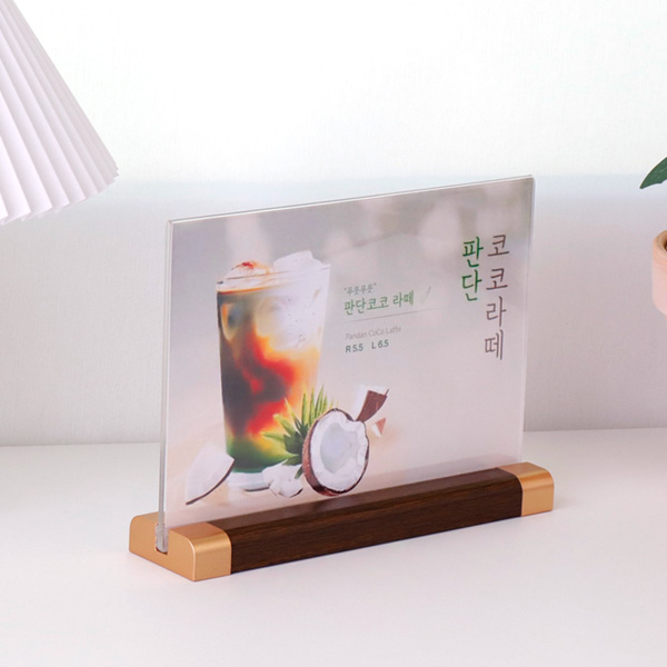 아크릴 T자 꽂이 210 x 148mm 월넛 A5 가로 테이블텐트 (JH2114)