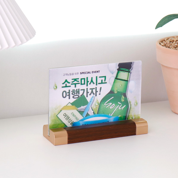 아크릴 T자 꽂이 150 x 100mm 월넛 A6 가로 테이블텐트 (JH1510)