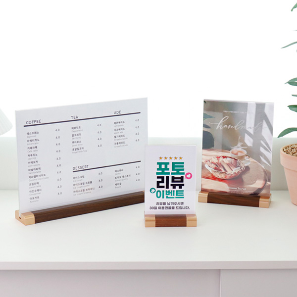 T자형 POP꽂이 안내판 월넛 테이블텐트 투명 스탠드메뉴판 상품가격표 A6 A5 A4