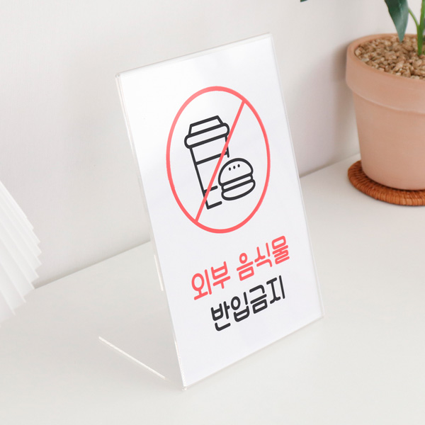 투명 아크릴 POP 꽂이 스탠드 테이블 메뉴판 A4 세로