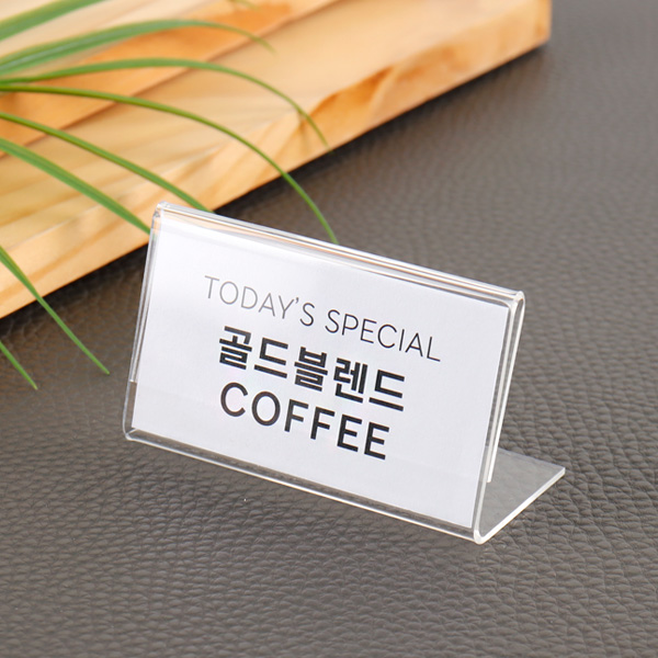 아크릴가격표 단면 7 x 4cm