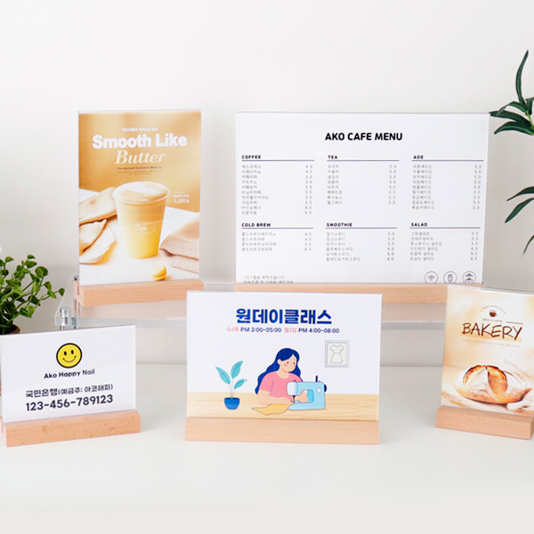 T자형 POP꽂이 우드 A6 A5 A4  테이블텐트<BR>투명 스탠드메뉴판 원목 상품가격표