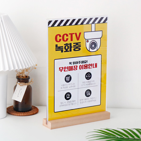 아크릴 T자형 꽂이 A4 세로 우드 스탠드 안내판 원목 상품가격표 JS2129