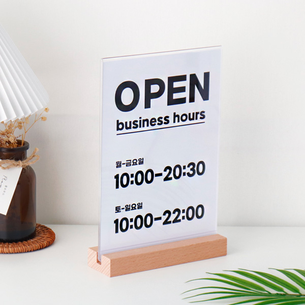 아크릴 T자형 꽂이 A5 세로 우드 스탠드 안내판 원목 상품가격표 JS1421