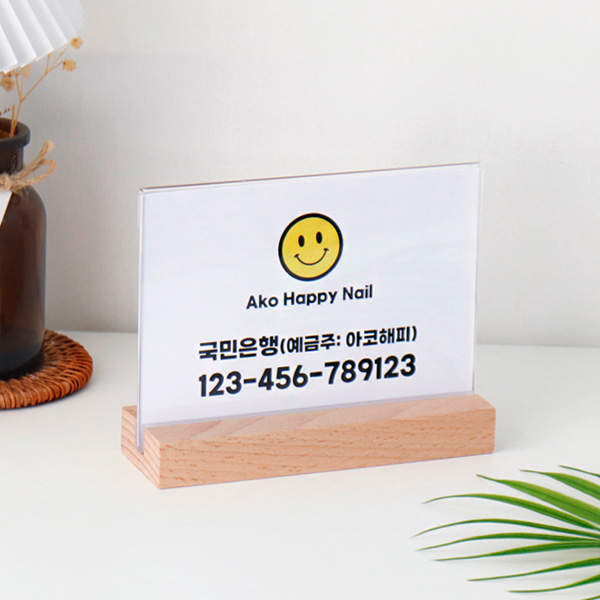 아크릴 T자형 꽂이 A6 가로 우드 스탠드 안내판 원목 상품가격표 JS1410