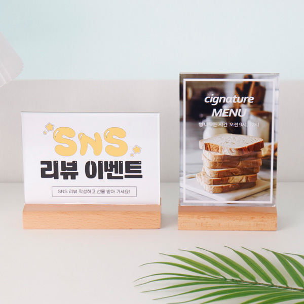 원목 아크릴 pop꽂이 안내판 테이블텐트 투명 스탠드메뉴판 가격표 A6 A5 A4
