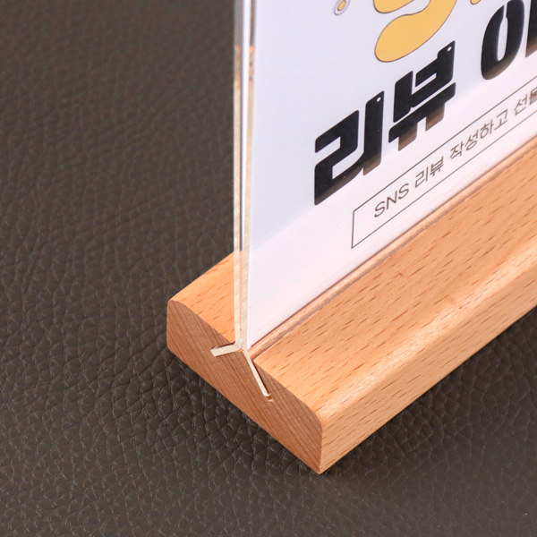 테이블텐트 원목 아크릴 pop꽂이 안내판 투명 스탠드메뉴판 가격표 A6 A5 A4