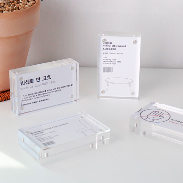 투명 자석 안내판 꽂이 테이블 전시회 작품 설명 가격 네임택
