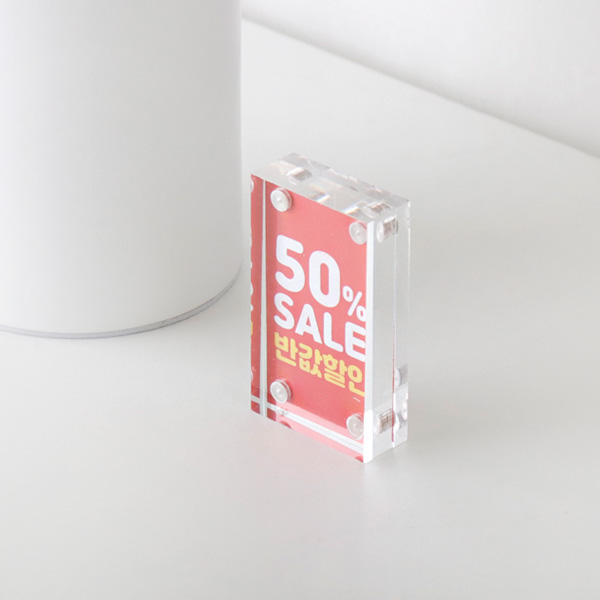 프라이스칩 가격표 투명 자석 안내판 꽂이 테이블 네임택