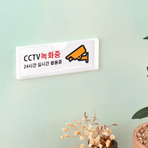 아크릴 네임택 130x45mm 부착형 이름표 락커룸 케비넷 아크릴 네임택 130x45mm 부착형 이름표 락커룸 케비넷