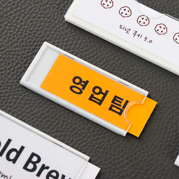 이름표 네임텍 명함 명찰 가격표 이름표 네임텍 명함 명찰 가격표