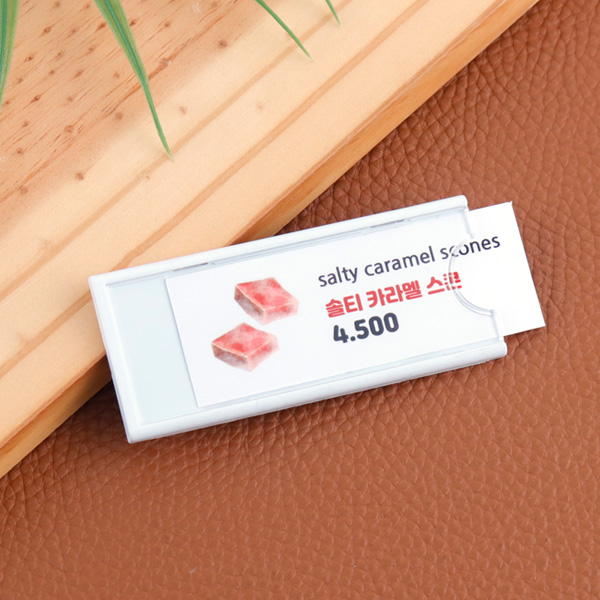 네임택 80x35mm PS명찰 부착형 이름표 락커룸 케비넷