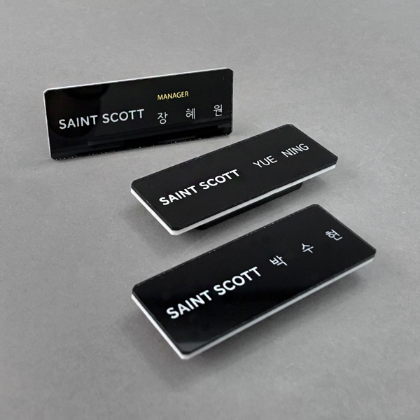 아크릴 명찰 제작 배면인쇄 70x25mm 자석 옷핀집게명찰