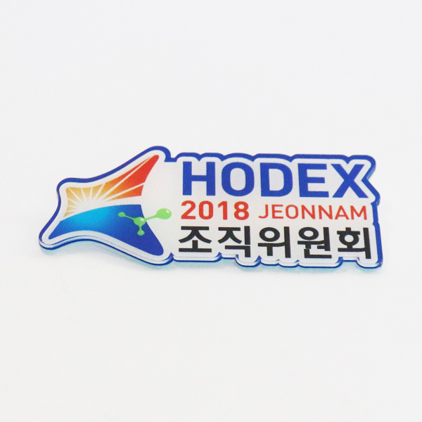 아크릴명찰 10x4cm 기업 행사 단체 배면 인쇄 명찰 아크릴명찰 10x4cm 기업 행사 단체 배면 인쇄 명찰