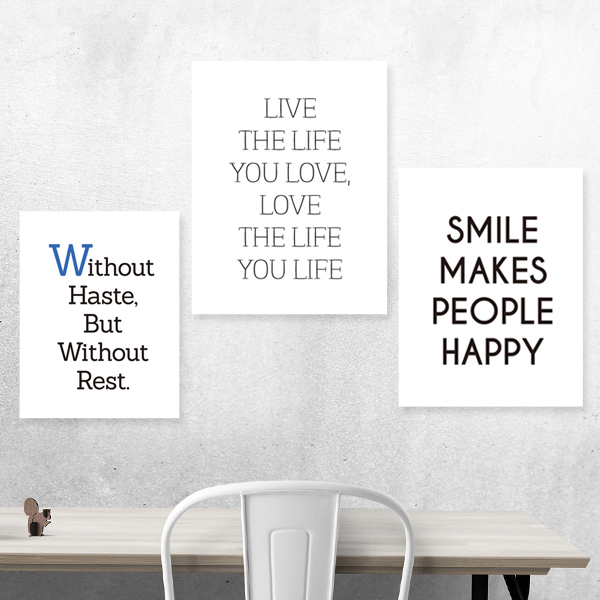 모던 인테리어 액자 레터링  포스터 거실인테리어액자