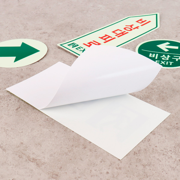 비상구 방향유도 축광 스티커 유도등 비상등 피난유도선 EXIT
