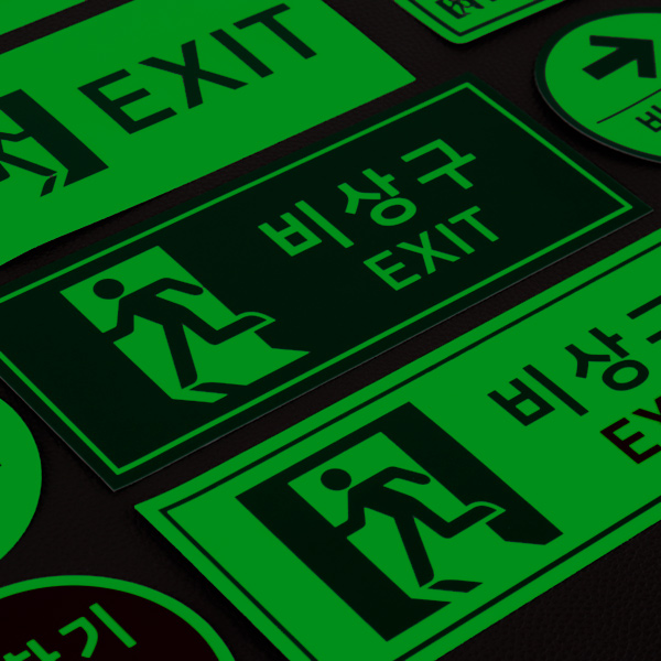 비상구 방향유도 축광 스티커 긴급 소방인증 EXIT 유도선