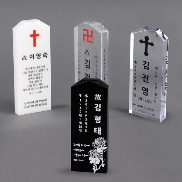아크릴 납골당 NP1PC5추모 탁고상 위패 프리즘