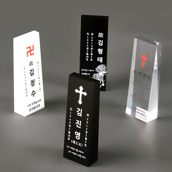 아크릴 납골당 NP1SC5추모 탁고상 위패 직사각