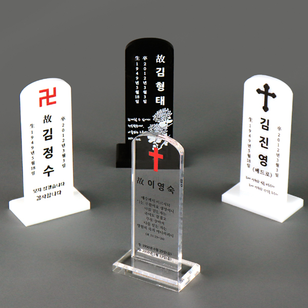 아크릴 납골당 NP1TC7추모 탁고상 위패 라운드