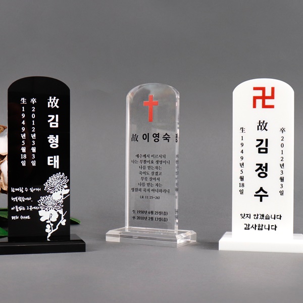 아크릴 납골당 NP1TC7추모 탁고상 위패 라운드 아크릴 납골당 NP1TC7추모 탁고상 위패 라운드