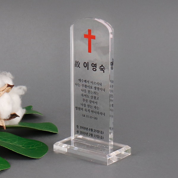 아크릴 납골당 NP1TC7추모 탁고상 위패 라운드 아크릴 납골당 NP1TC7추모 탁고상 위패 라운드