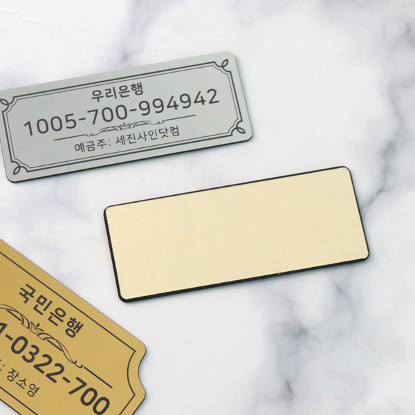 메탈 계좌번호 안내판 주문제작 매장 카운터 계산대 팻말