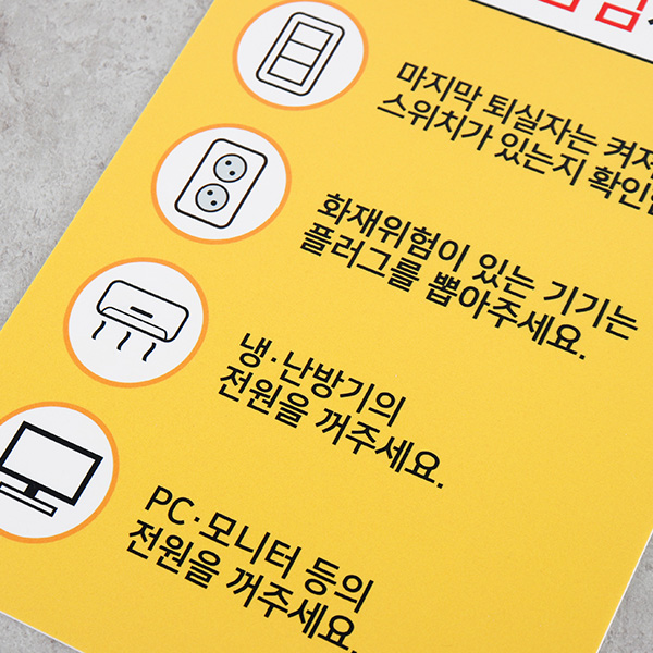 UV인쇄 포맥스 맞춤형 주문제작 종이사이즈 A4