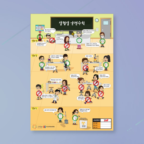 UV인쇄 포맥스 맞춤형 주문제작 종이사이즈 A2