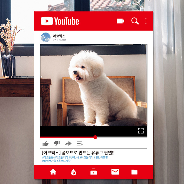 인스타 유튜브 페이스북 판넬 sns 인스타그램 YouTube 페이스북