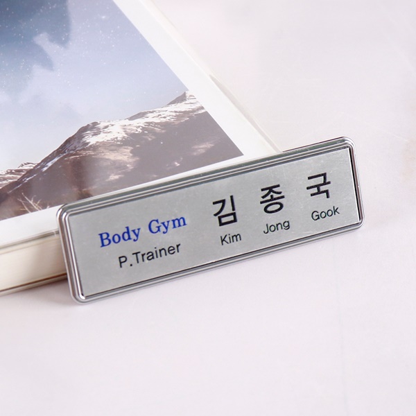 실버 골드 명찰 명찰제작 자석 집게 이름표 실버 골드 명찰 명찰제작 자석 집게 이름표