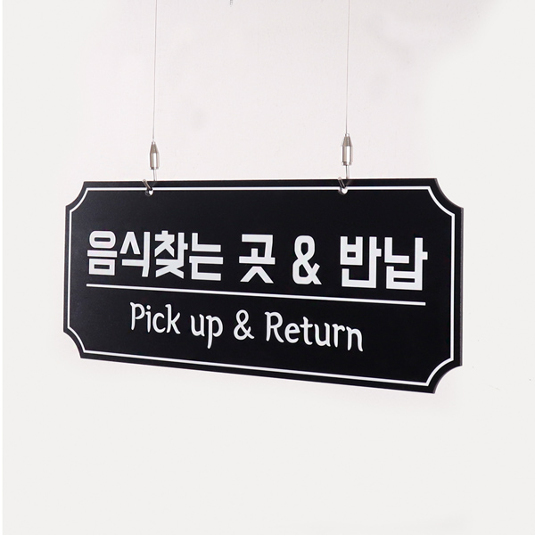 포맥스3T 오더 픽업 리턴 안내판 반납 주문하는곳 음식찾는곳