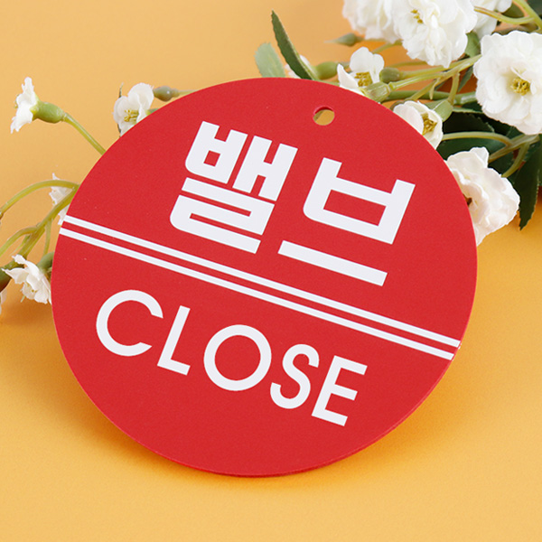 밸브 열림닫힘 안전 표시판 알림 표찰 기계배관 사인 개폐표지판 밸브 열림닫힘 안전 표시판 알림 표찰 기계배관 사인 개폐표지판