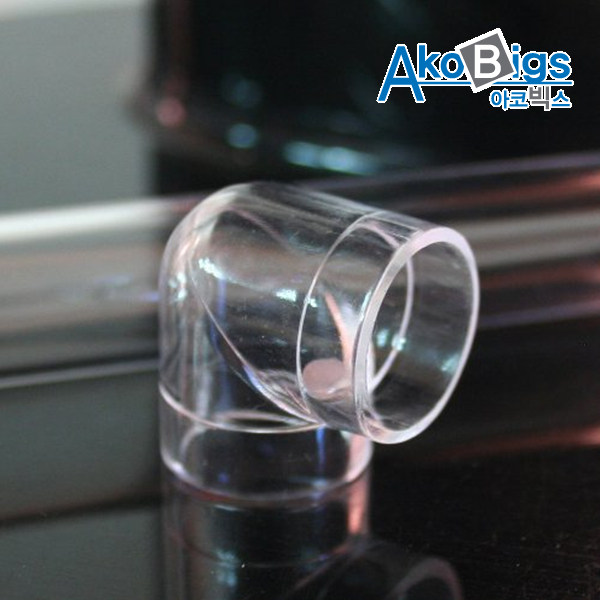 파이프용 엘보 L자 내경5&Oslash; 파이프연결대투명관 실험실 연결고리