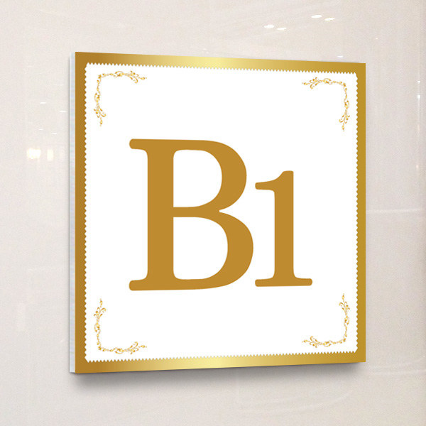 층표시 20x20cm 포맥스UV인쇄 층별표시