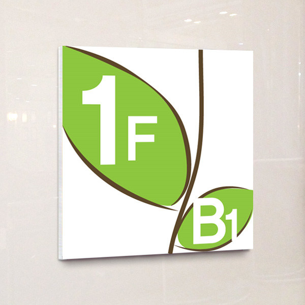 층표시 17x17cm 포맥스UV인쇄  계단표시