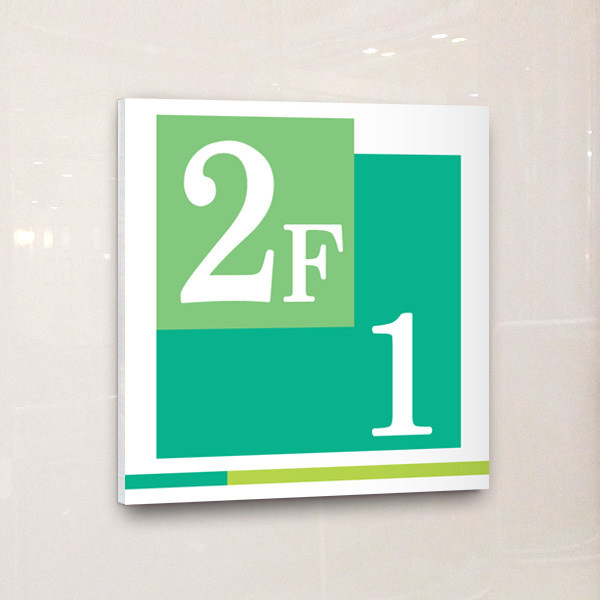 층표시 15x15cm 포맥스UV인쇄 층별표시