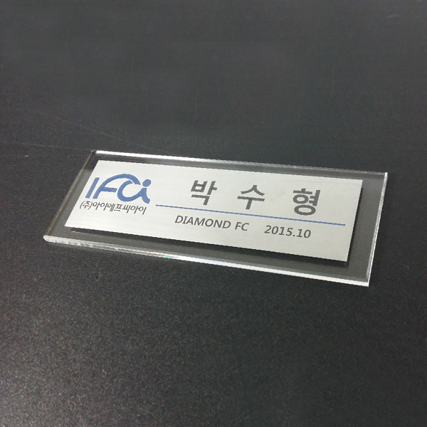 스텐 아크릴 미니현판 17x6cm 두께5mm