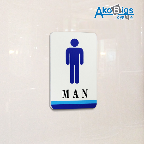 화장실 표지판 9.5x16cm 3T 포맥스 표찰